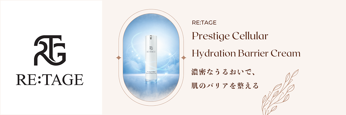 RE:TAGE